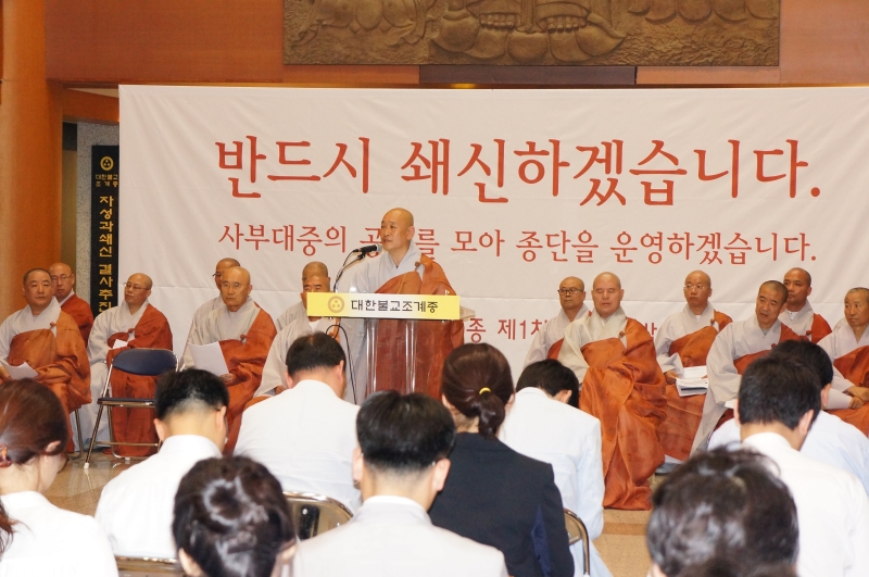 2012.06.07_쇄신계획 기자회견 (73)